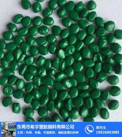 希宇塑膠顏料 專業(yè)紫色母粒批發(fā)，助力塑膠產(chǎn)業(yè)升級